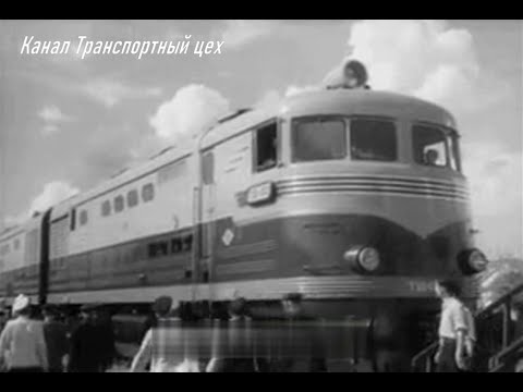 Видео: На путях технического прогресса  1955