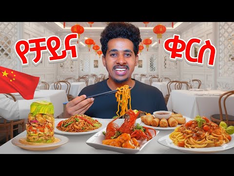 Видео: Рекомендуемый завтрак в Китае / Свинина 🍜 🇨🇳 Тур по Шанхаю на завтрак
