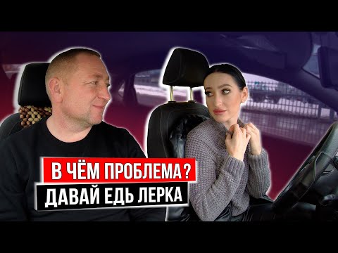 Видео: ВАЛЕРИЯ перед экзаменом в ГАИ катается ПО МАРШРУТУ