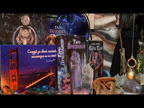 Видео: Вы и он.Что между Вами