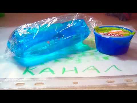 Видео: Жвачка для рук и скользун