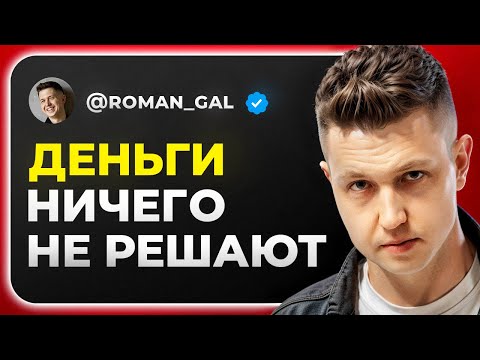 Видео: Я нанимал разработчиков 7 лет. И вот что я понял