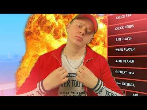 Видео: ГРАНДИОЗНЫЙ СЛИВ СЕРВЕРА ARIZONA-RP В GTA SAMP