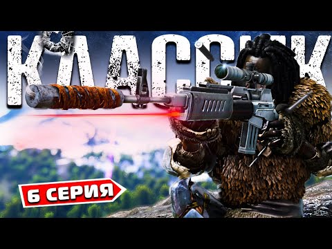 Видео: НАРВАЛИСЬ НА БОЛЬШОЙ АЛЬЯНС В АРК | Пвп Выживание в Трайбе | ARK Survival Classic 2 Сезон Часть #6