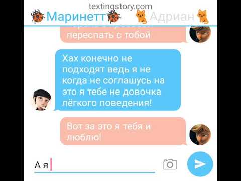 Видео: 💖Холодная стерва и нахал и бабник💖6💖