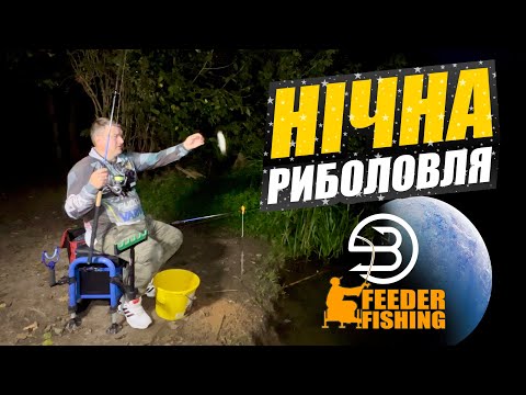 Видео: Вечірня риболовля #fishing