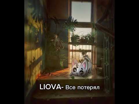Видео: Комфортные песни speed up