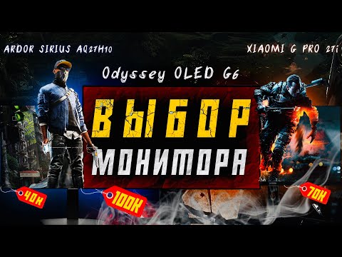 Видео: Не покупай Oled пока не посмотришь это видео. Сравнение OLED мониторов, сравнение Oled с Mini Led