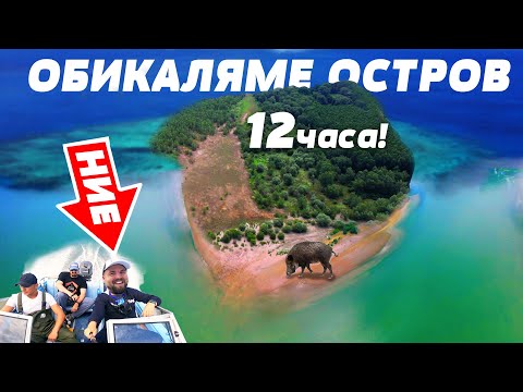 Видео: ТУК ЖИВЕЯТ ГИГАНТИ!!! МОРУНИ и ДИВИ ПРАСЕТА! Риболов на РАСПЕР по река  ДУНАВ
