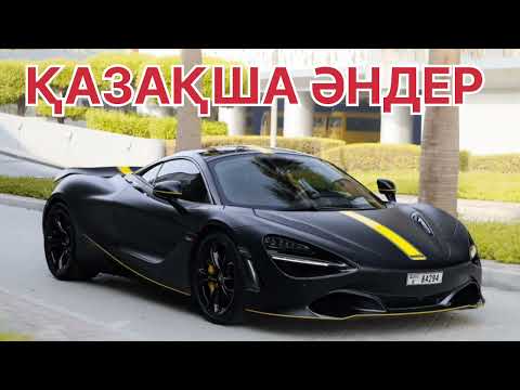Видео: КАЗАКША ӘНДЕР  20🤩25 🤩🤩 КАЗАХСКИЕ ПЕСНИ 🎵🎵 2025 Ж // ЕСКІ АНДЕР // ТОЙ АНДЕРІ ТОП ХИТ АНДЕР
