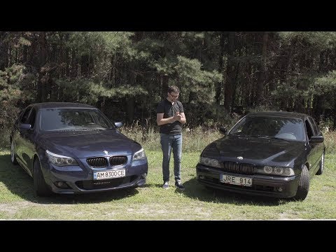 Видео: BMW 5 E60 VS BMW 5 E39 - прошлое против будущего.