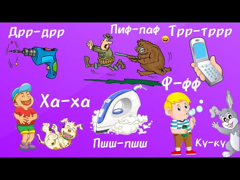 Видео: ЛОГОПЕДИЯЛЫҚ ЖАТТЫҒУ/ТІЛІҢ ШЫҚСЫН БАЛАПАН/АРТИКУЛЯЦИЯЛЫҚ ЖАТТЫҒУ