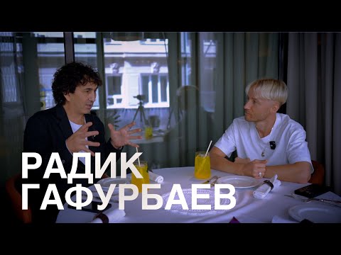 Видео: Радик Гафурбаев - про выгорание парикмахера, новые смыслы и смелые решения