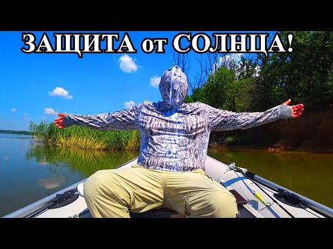 Видео: Спасение от СОЛНЦА! Рыбалка в любую жару!