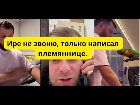 Видео: Директор Киевского ресторана за мной приезжал .Я звезда .Ире не звоню  Мне нужен шофер