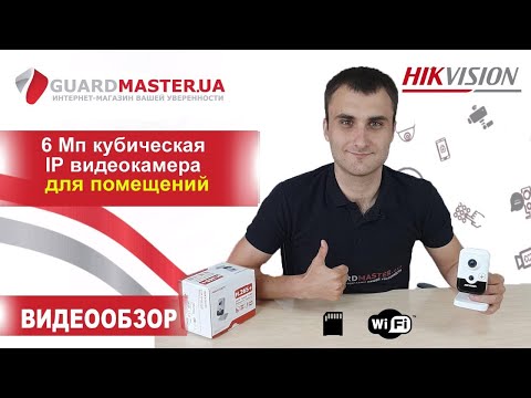 Видео: IP видеокамера Hikvision DS-2CD2463G0-IW  │ Видеообзор