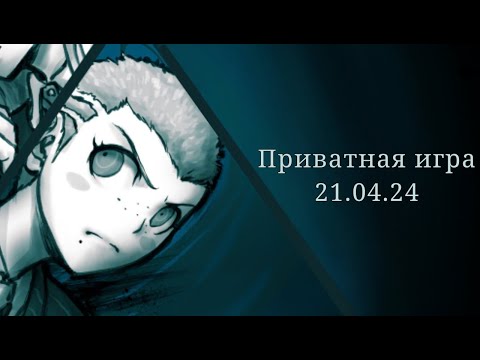 Видео: Сумасшедший мир или обоснованный поступок? [Danganronpa Online|Private game] – Фуюхико Кузурю 21.04