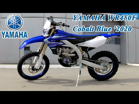 Видео: YAMAHA WR450F - Cobalt Blue 2020 года. Честный обзор! Покупать или нет?