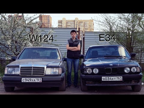 Видео: Авто за 100000 W124 vs E34. Что выбрать?