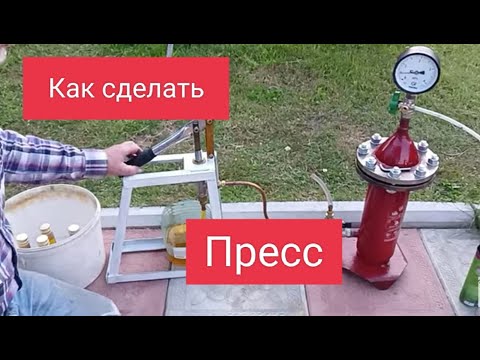 Видео: Как сделать ручной гидравлический Пресс для пропитки древесины. Manual hydraulic pump Wood Homemade.