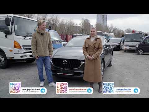 Видео: ПООБЩАЛИСЬ С КЛИЕНТАМИ И ВЫДАЛИ MAZDA CX-30 ❤ ОТЗЫВ О ЯПОНИИ-ТРЕЙД