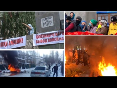 Видео: 20 05 2022 с .ДАР БАДАХШОН ЧӢ МЕГУЗАРАД? Қатл куштор ва зиндони кардани мардони бо шуҷоъй Бадахшон. 