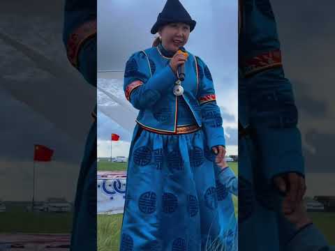 Видео: Адуушанай дуун Шэнэхээн instagram:ok.bayar #буряты #буряад #өвөрмонгол #бурятия #布里亚特语