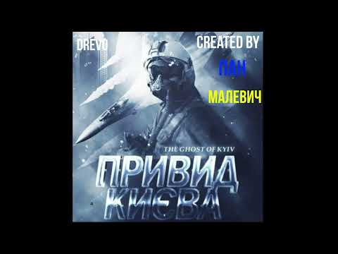 Видео: Смарагдове Небо кавер AI power metal