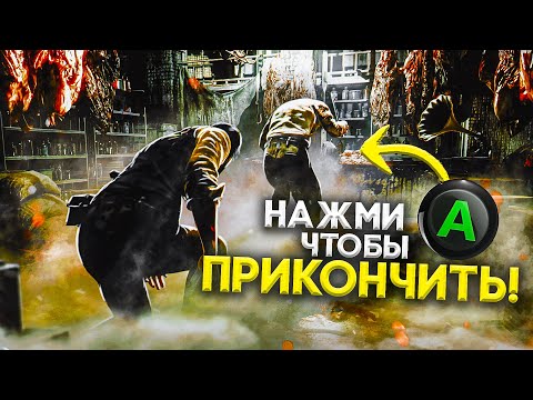 Видео: 10 ГЛУПЫХ ЛОВУШЕК В ИГРАХ, В КОТОРЫЕ ВЫ ПОПАЛИСЬ!