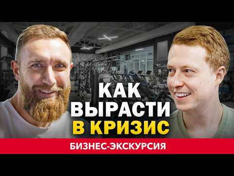 Видео: Как ПРОДАВАТЬ, когда РЫНОК ПАДАЕТ? Бизнес на фитнес-клубе с нуля. Евгений Баллес