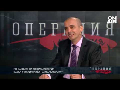 Видео: По следите на тяхната история - ТЯХНАТА ИСТОРИЯ