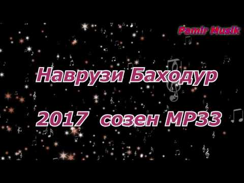 Видео: Наврузи Баходур    созен   МР3   2017