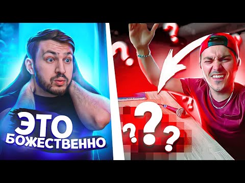 Видео: ЭТО КРУЧЕ ЧЕМ БИТБОКС! Доводит до Мурашек | ПО-БРАТСКИ