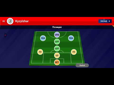 Видео:  world soccer champs Часть 2