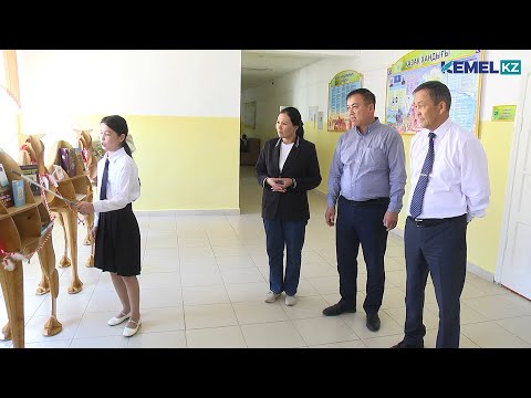 Видео: "ШАЯН" МЕКТЕП-ЛИЦЕЙІ БӘЙДІБЕК АУДАНЫНЫҢ ҮЗДІК МЕКТЕБІ