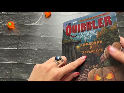 Видео: 🎃Мои Атмосферные колоды таро на Хэллоуин 🎃 Обзор коллекции карт Таро 👻 сделайте звук погромче 🙏🏻