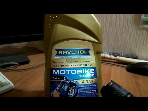 Видео: Масло Bajaj Boxer. Лекция ч.4. Проверка оригинальности масла RAVENOL