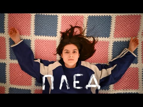 Видео: связала огромный плед // вязальный влог :)