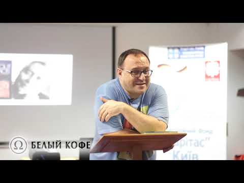 Видео: Курс Антропология игры 9: рассказчики и сказочники. Филоненко Александр. Философская антропология