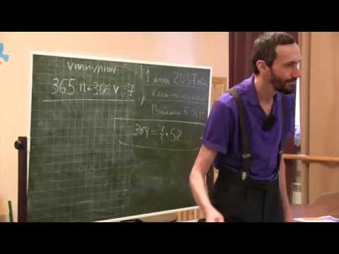 Видео: 2015_04_06 - лекция А. В. Савватеева Арифметика остатков -1: таблицы сложения