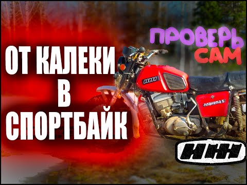 Видео: ВЫХЛОП НЕ МАМКА, ПРИЧИНЫ ПО КОТОРЫМ ИЖ ПЛАНЕТА 5 НЕ ЕДЕТ !!!