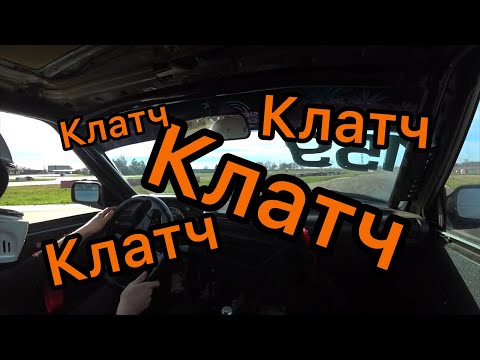 Видео: BMW E30 M60B40 “Жаба» ТЕСТЫ В УСТЬ-ЛАБИНСКЕ!