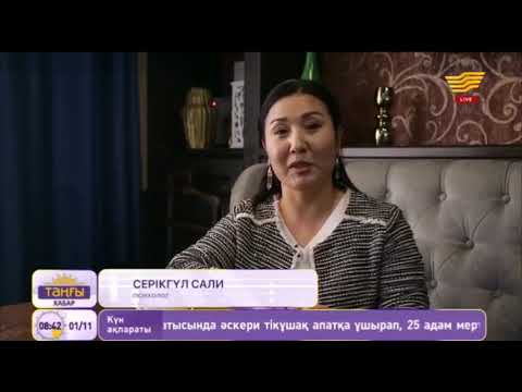 Видео: Адамдар неге ашуланшақ?