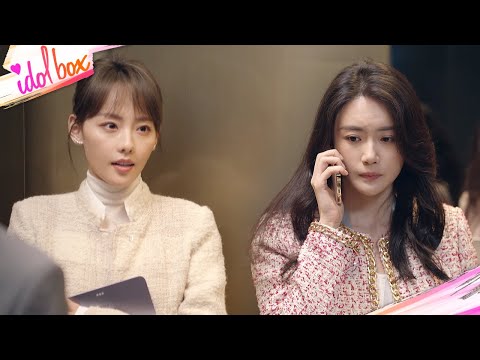 Видео: Она ругала компанию в первый день, но коллеги, увидев ее резюме, не осмелились ответить