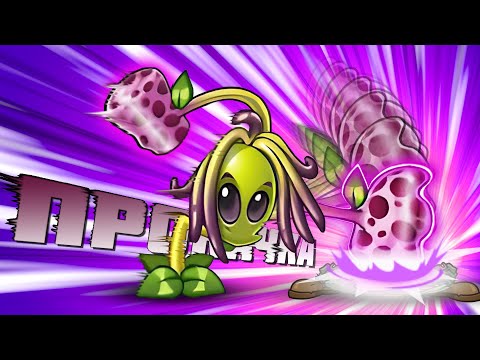 Видео: Реабилитация Hammeruit или когда влил все очки в ульту. Прокачка Молота от PvZ Дичи!