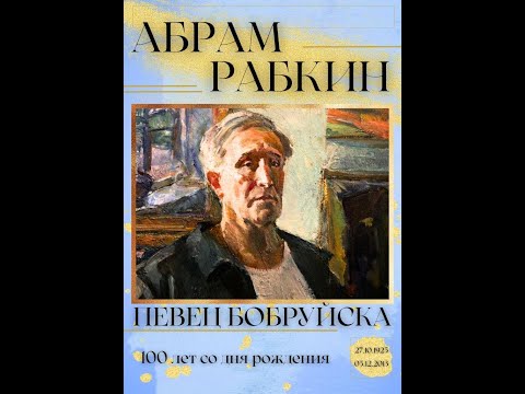 Видео: Он любил жизнь