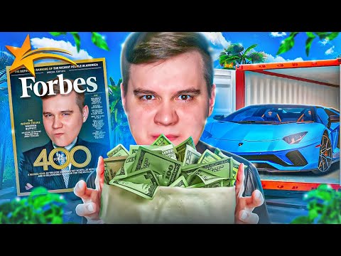 Видео: ШОК! ОГРАБИЛ СЕРВЕР! ХОЧУ В ФОРБС! ОТКРЫТИЕ НОВЫХ КЕЙСОВ В ГТА 5 РП