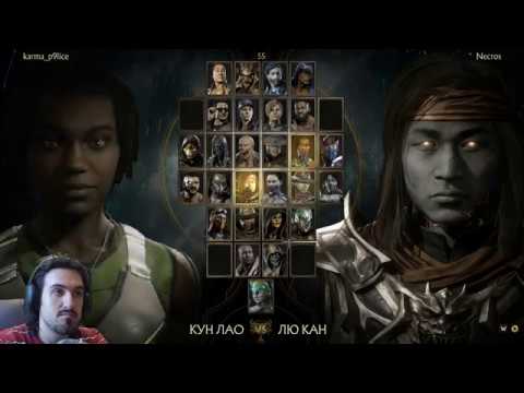 Видео: Меня уделал сильный Коталь Кан в другом стиле