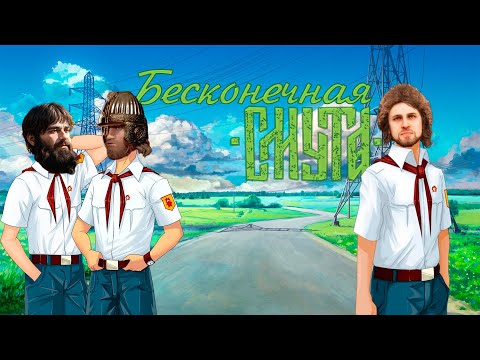 Видео: Смута - визуальная новелла | обзор и личное мнение