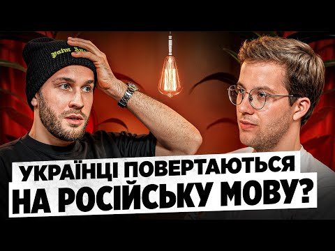 Видео: Фелікс Редька. Конфлікт з Фаріон. Хто кращий президент? Жарти про владу. Скільки заробляють коміки?